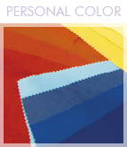 パーソナルカラー診断